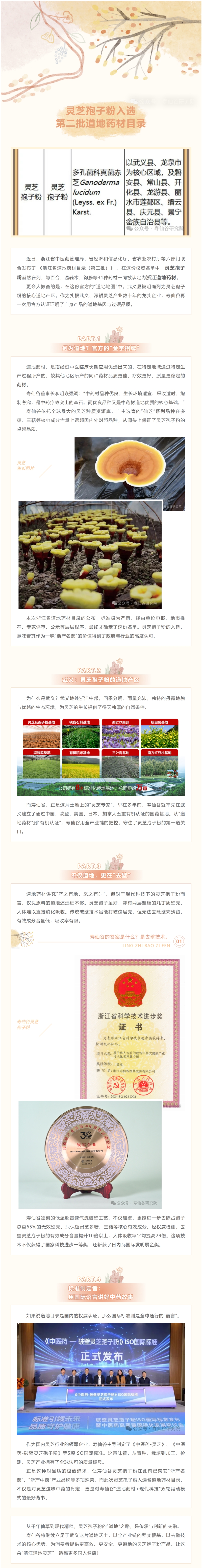 PixPin_2026-06-22_14-26-57.jpg
